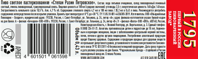 Превью изображения товара