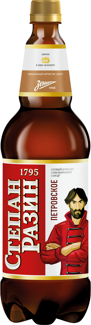 Изображение товара Пиво Степан Разин Петровское светлое 1.2л - классический российский лагер