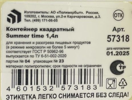 Превью изображения товара