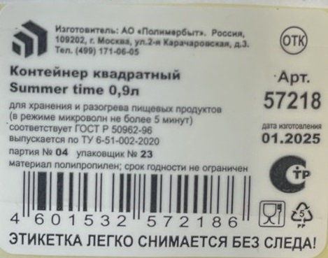 Превью изображения товара