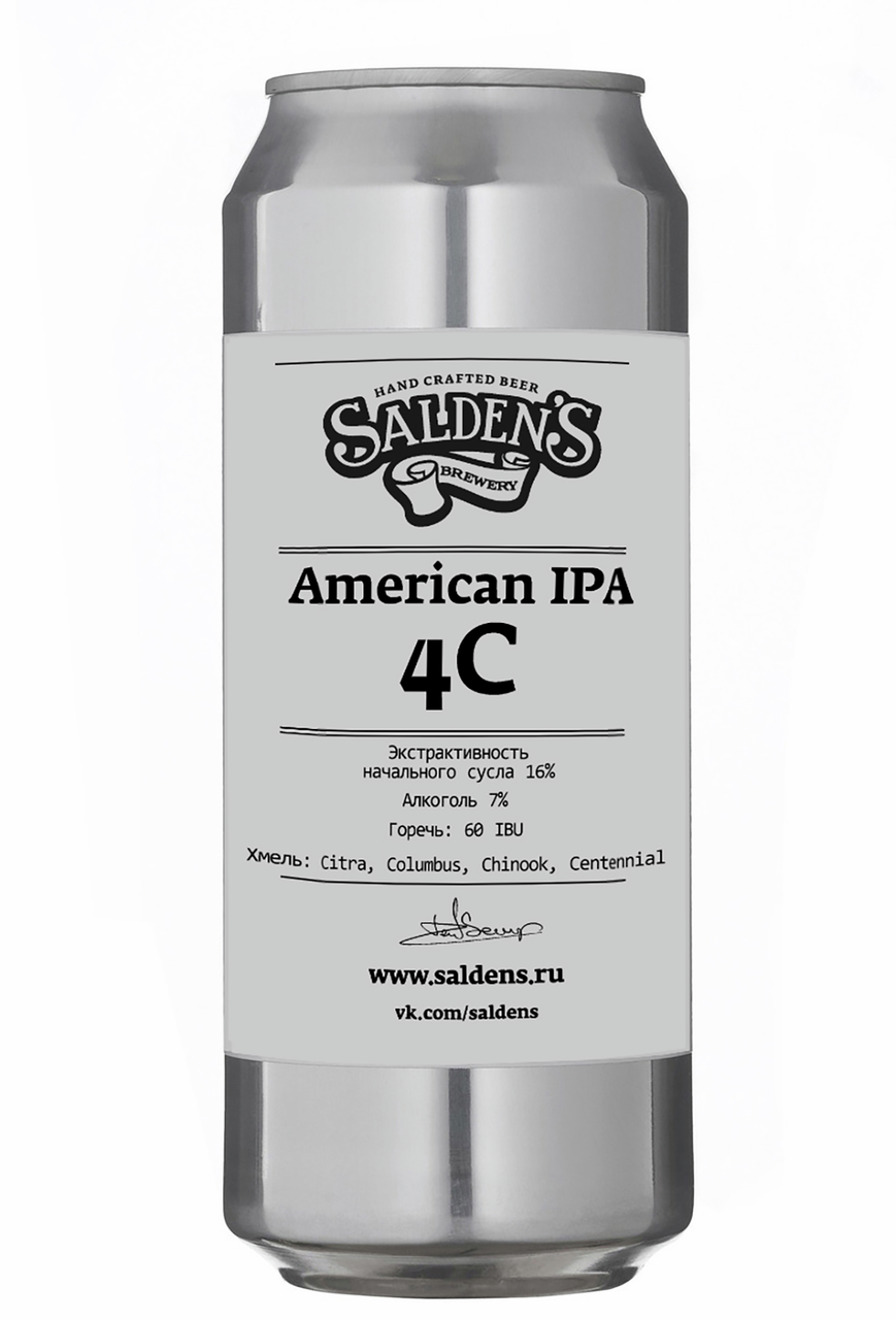 Пиво Salden's American IPA 4C, 0.45л