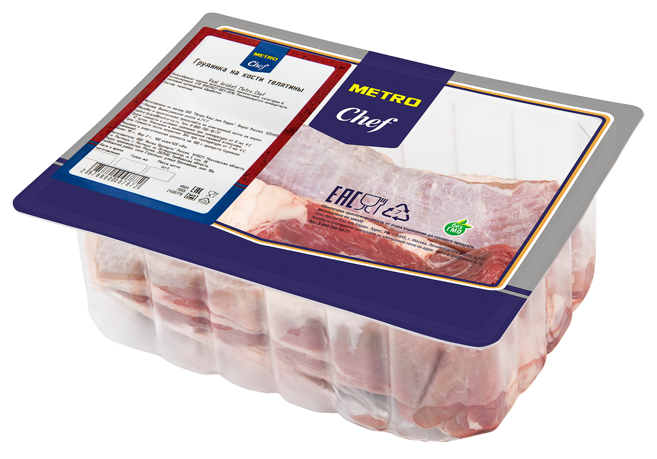 Изображение товара METRO Chef Грудинка телячья на кости охлажденная, ~800г