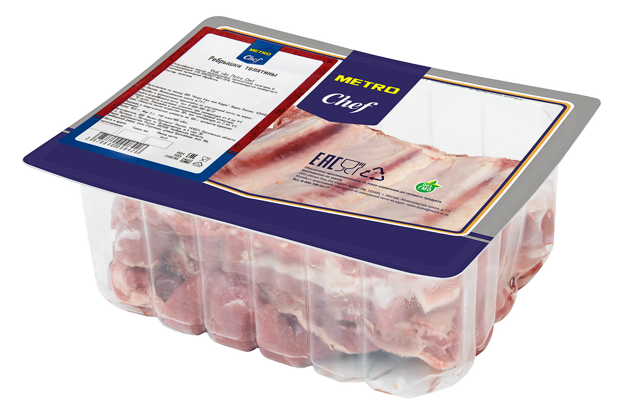 Изображение товара METRO Chef Ребрышки телячьи охлажденные, ~800г