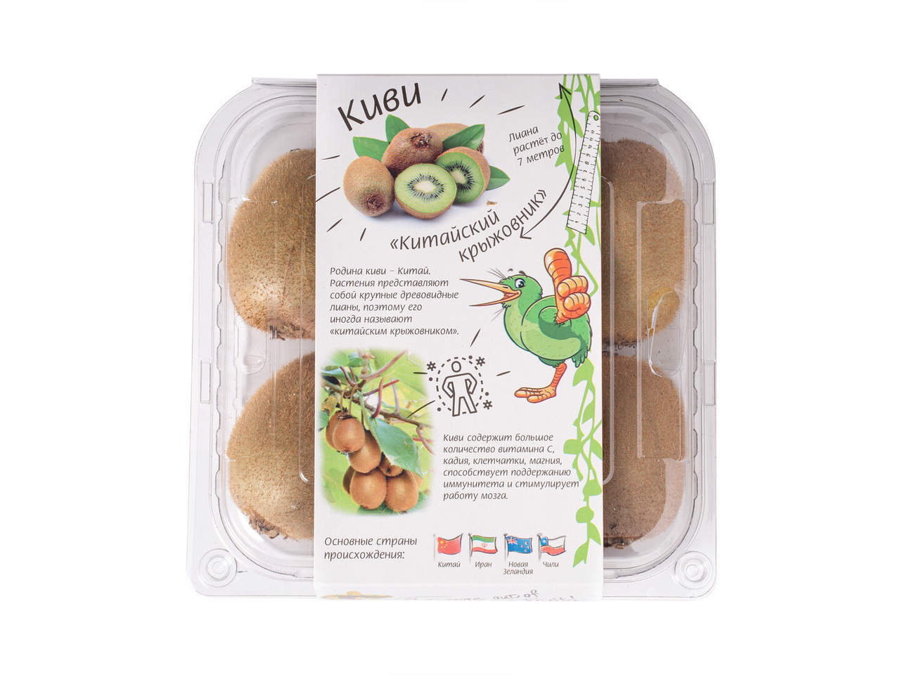 Изображение товара Киви спелое 700г Чили - полезный фрукт, богатый витаминами и клетчаткой