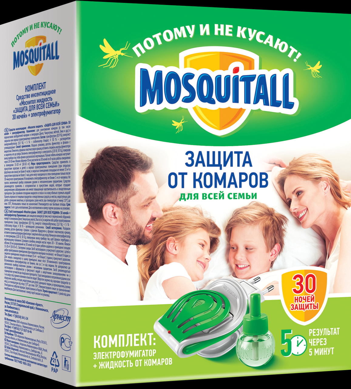 Электрофорум Mosquitall Защита для семьи 30 ночей Средство инсектицидное, 30мл