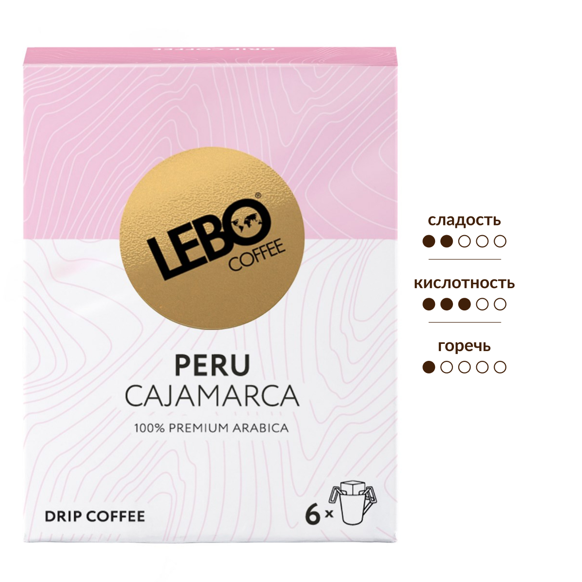 Изображение товара Кофе Lebo Mono Peru молотый дрип-пакеты (10.5г x 6шт), 63г