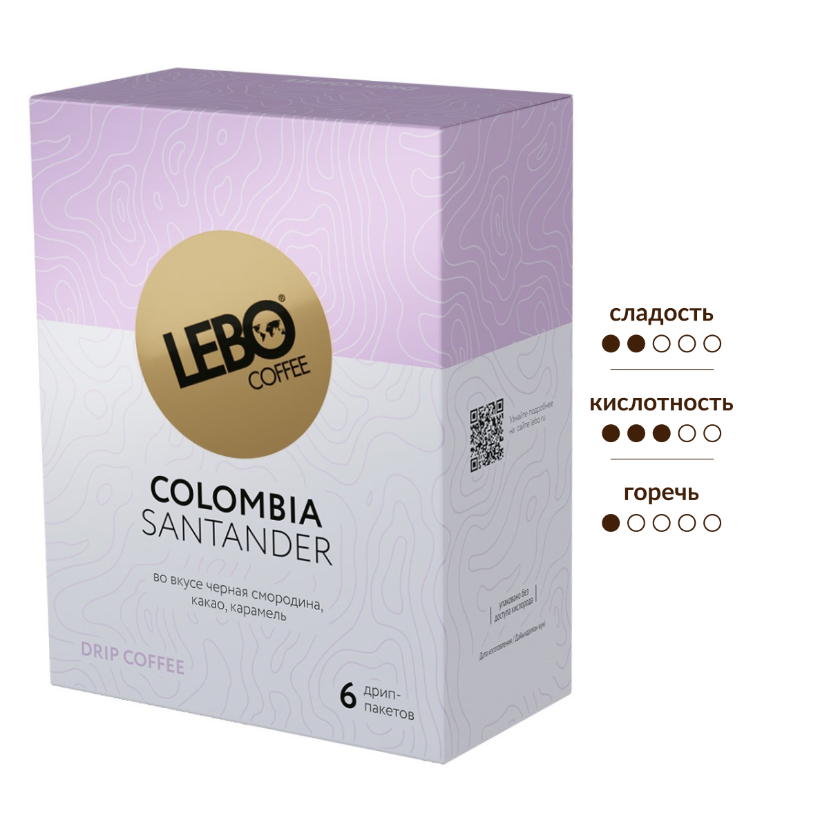 Изображение товара Кофе Lebo Mono Colombia молотый дрип-пакеты (10.5г x 6шт), 63г