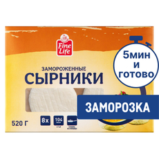 Fine Life Сырники замороженные, 520г
