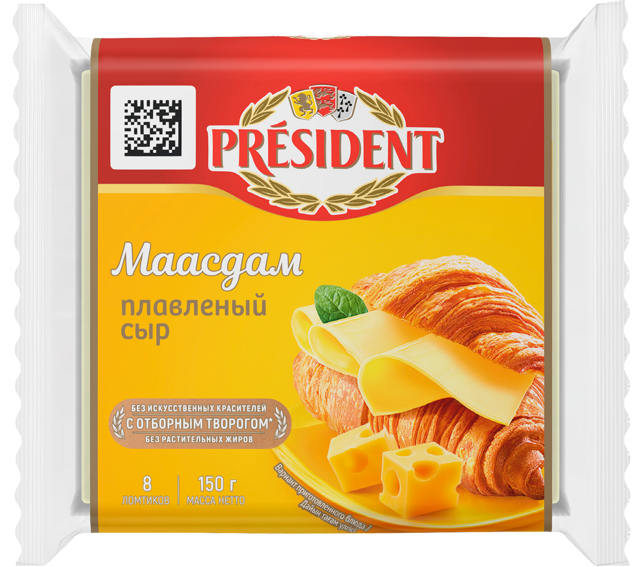 Сыр PRESIDENT Мастер бутербродов Мааздам бзмж, 150 г