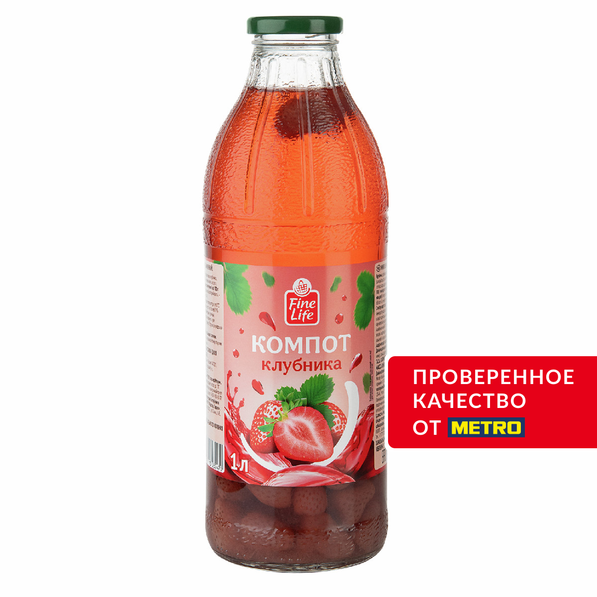 Fine Life Компот клубничный, 1л