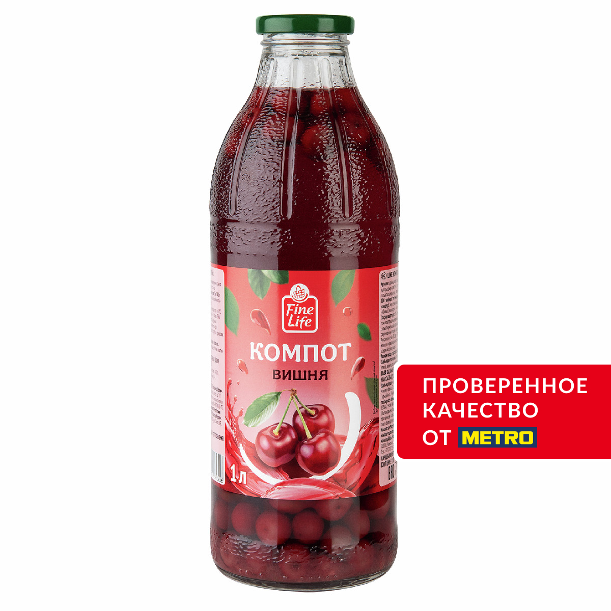 Fine Life Компот вишневый, 1л