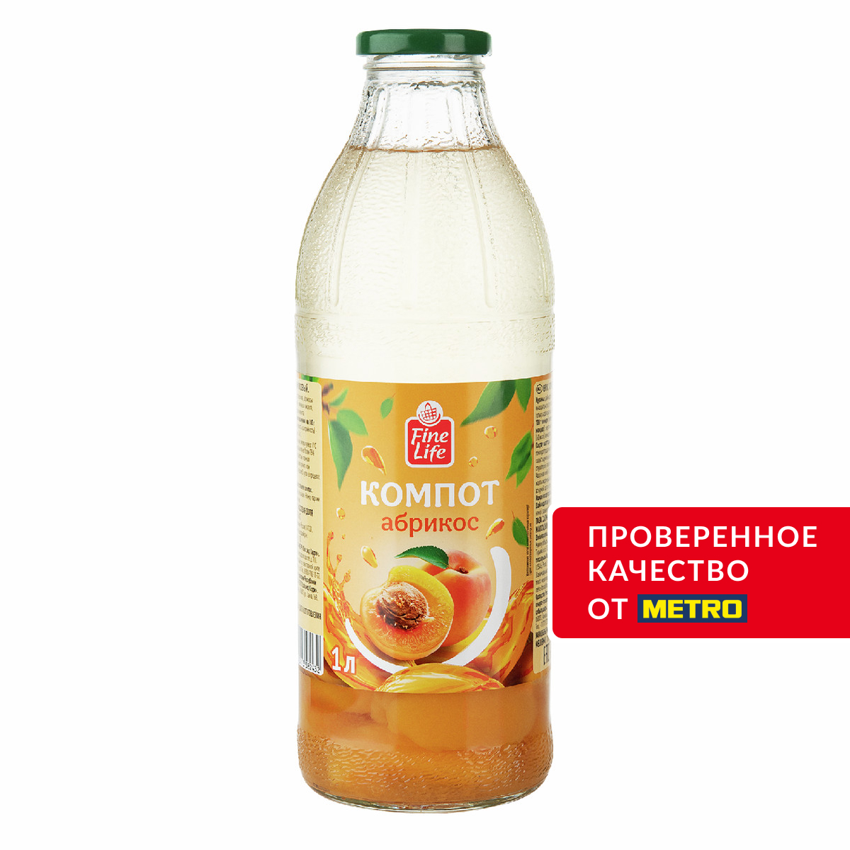 Fine Life Компот абрикосовый, 1л
