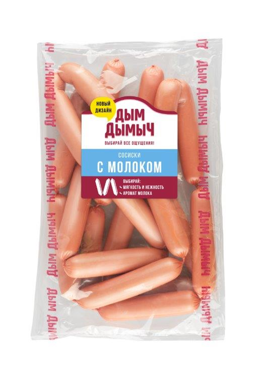 Сосиски Дым Дымыч с молоком, ~1кг