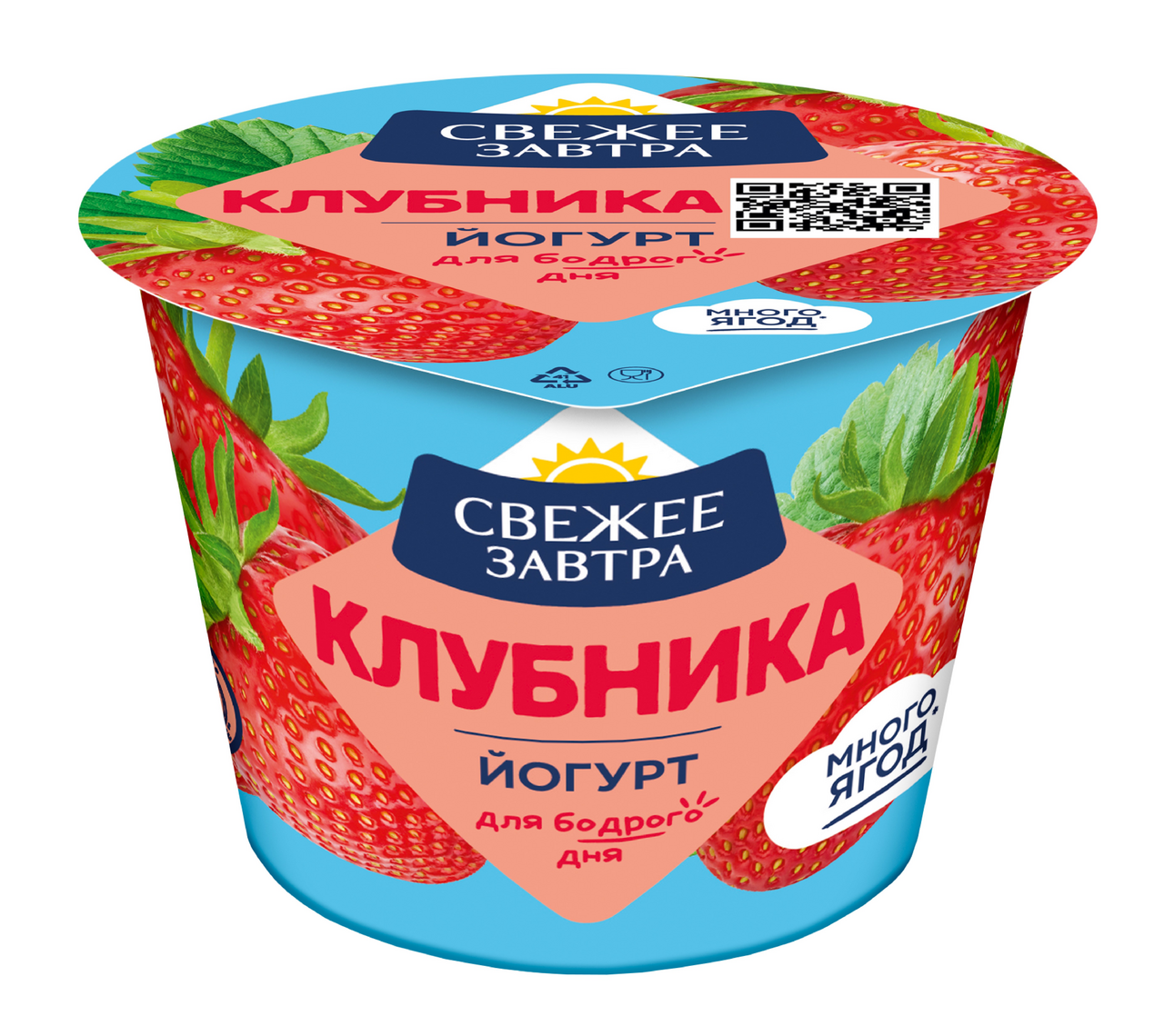 Йогурт Свежее завтра с клубникой 2.6%, 180г