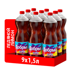 Напиток Добрый Cola Ледяной лимон газированный, 1.5л x 9 шт