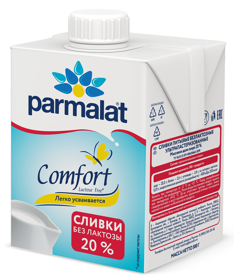 Сливки Parmalat ультрапастеризованные безлактозные 20%, 500мл