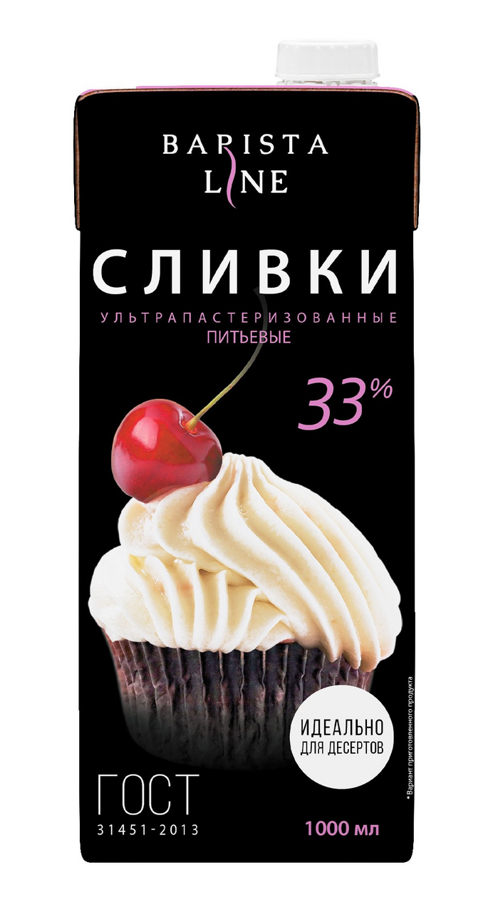Сливки Barista line ультрапастеризованные 33%, 1л