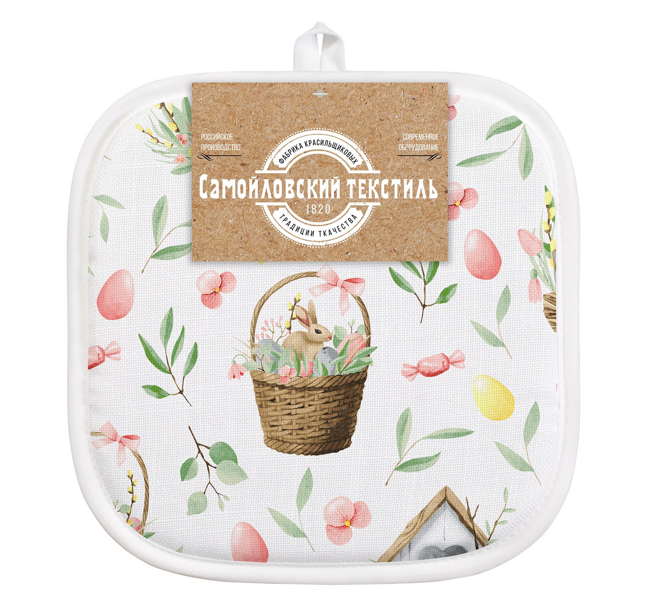 Прихватка Самойловский текстиль Пасха хлопчатобумажная, 20 x 20см