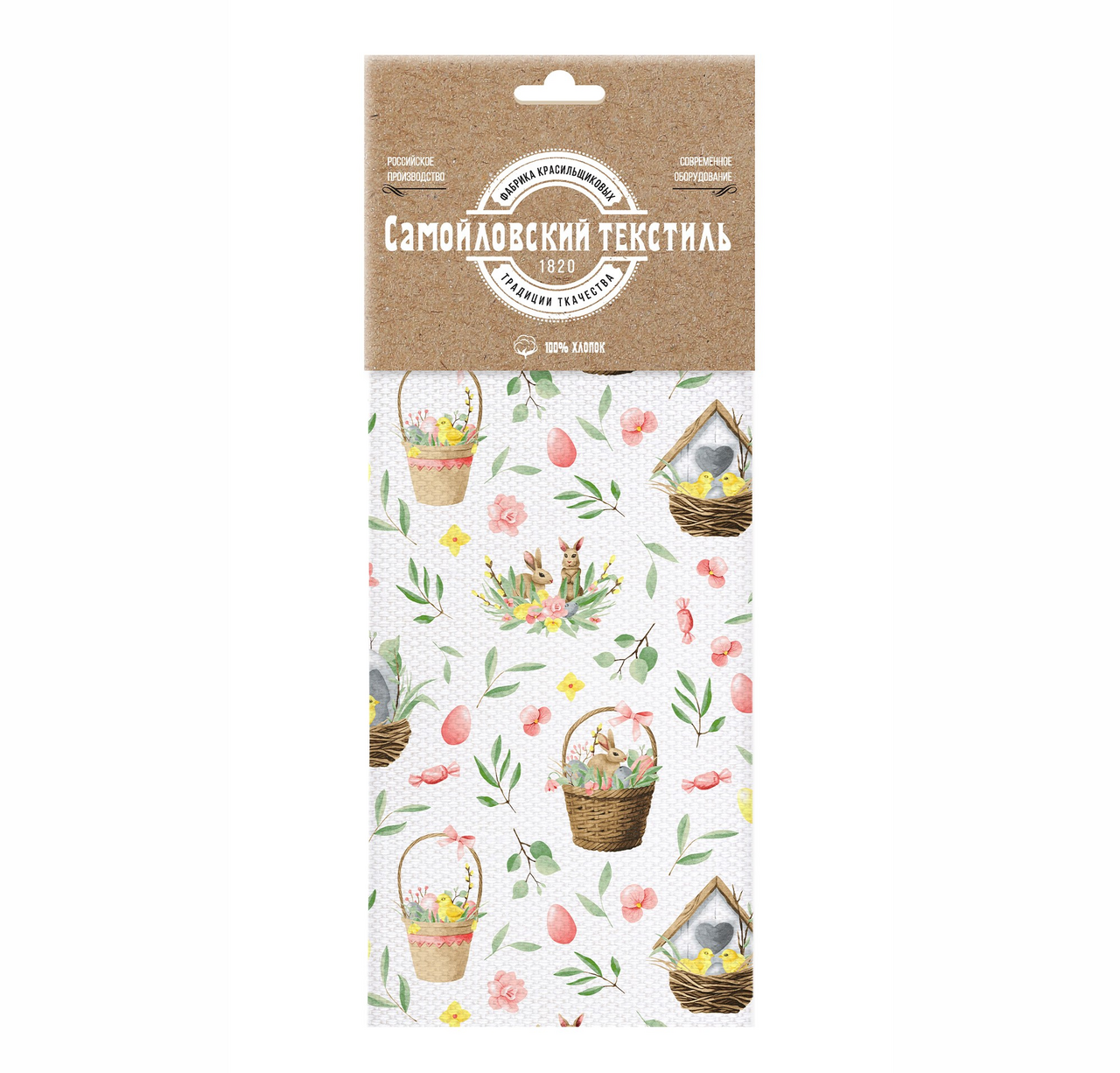 Полотенце Самойловский текстиль Пасха кухонное 100% хлопок, 40 x 70см