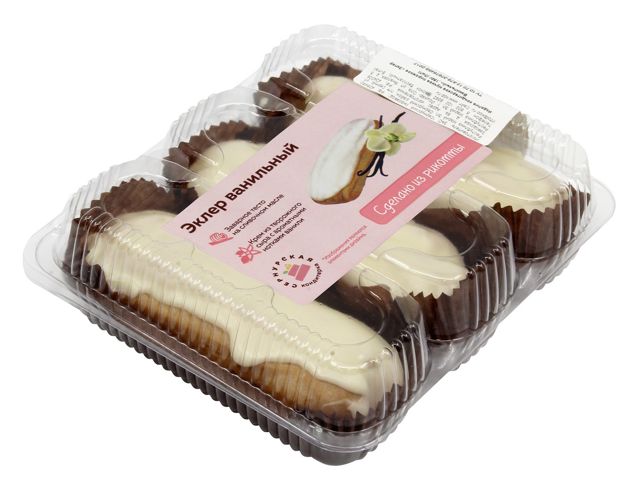 Эклеры Сернурская кондитерка ванильные с рикоттой, 150г