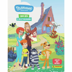 Наклейки Эко-блистер Panini Простоквашино