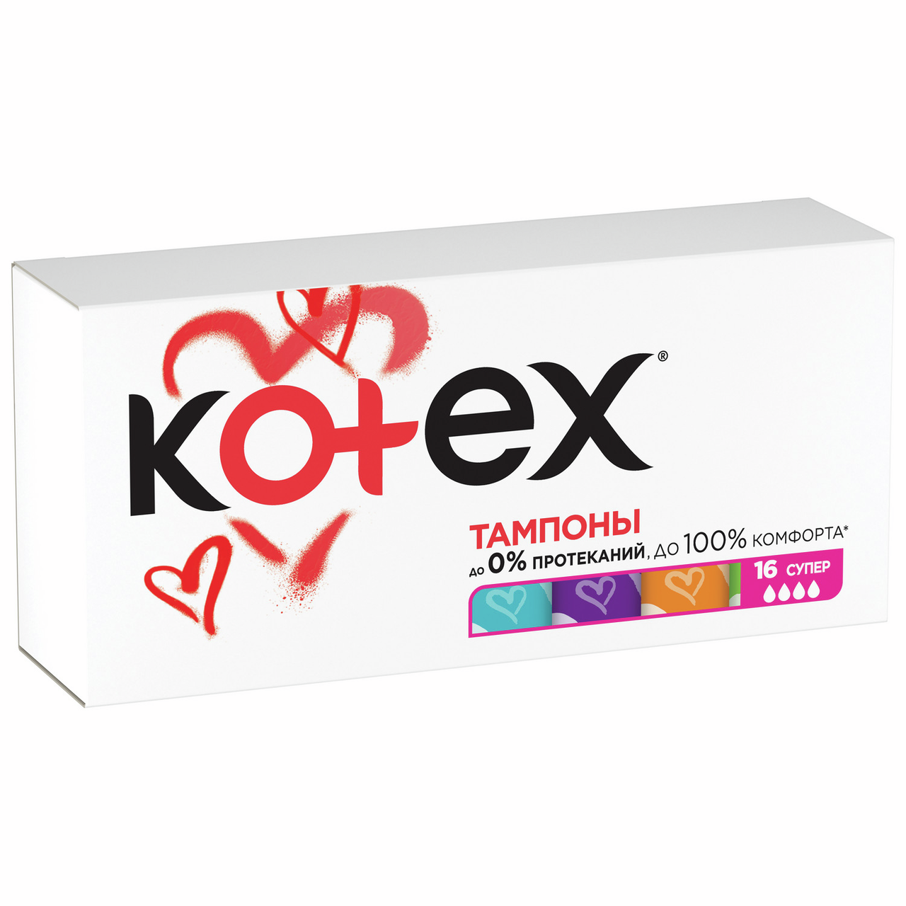 Тампоны Kotex Super, 16шт