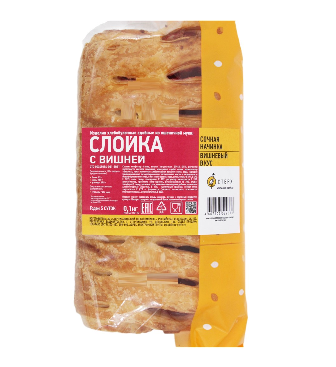 Слойка Стерх с вишней, 100г