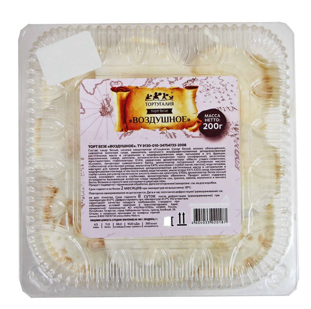 Торт-безе Тортугалия воздушный, 200г