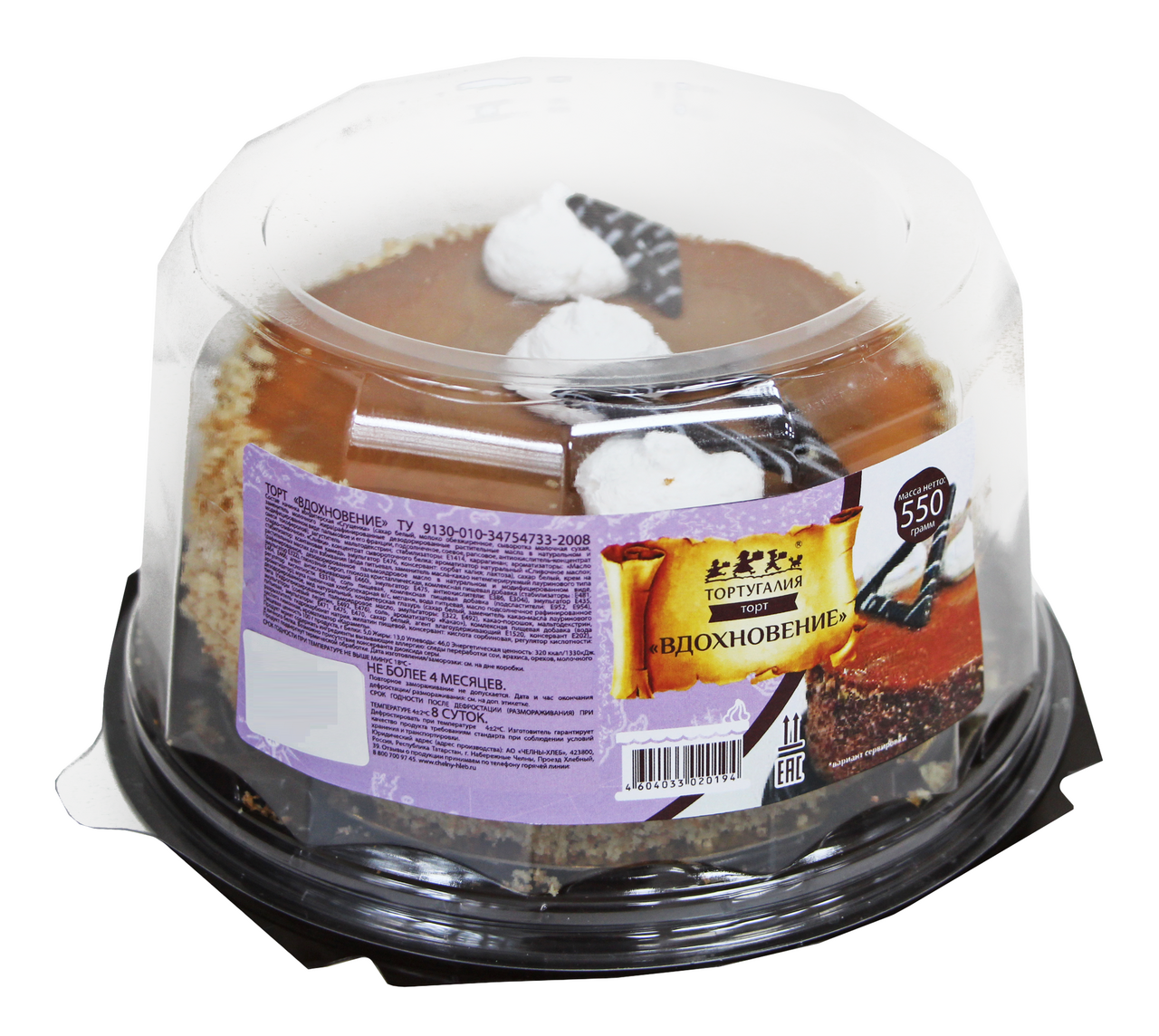 Торт Тортугалия Вдохновение, 550г