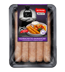 Колбаски Петруха мастер По-балкански охлажденные, 600г