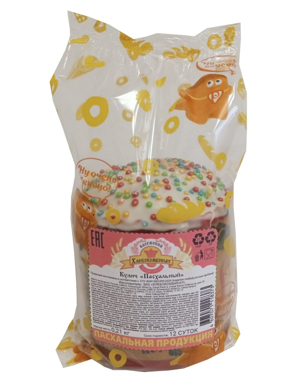 Кулич Калужский хлебокомбинат Пасхальный, 210г