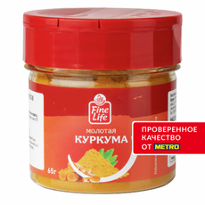 Fine Life Приправа куркума молотая, 65г