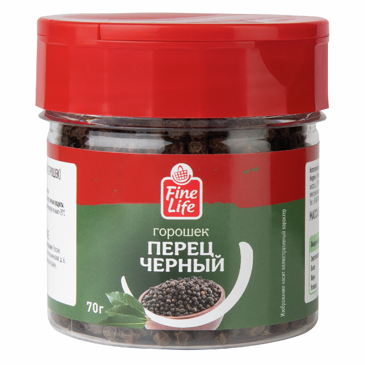 Fine Life Приправа перец черный горошек, 70г