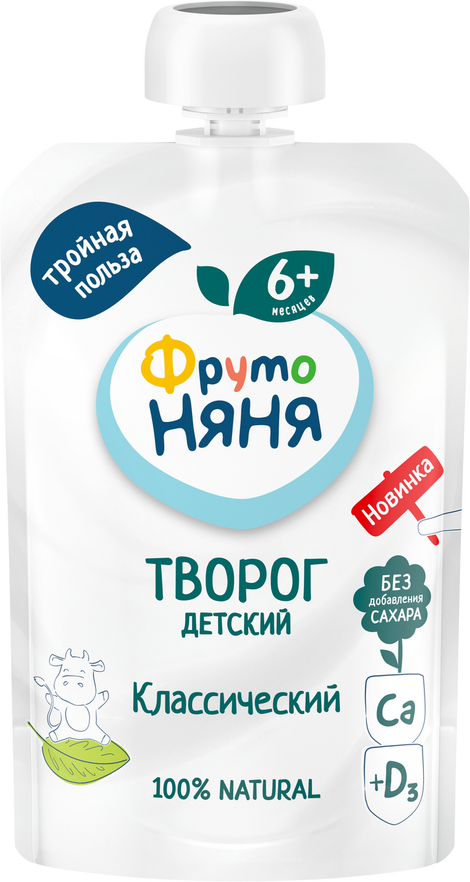 Изображение товара Творог детский ФрутоНяня Классический 5% с 6 месяцев, 90г