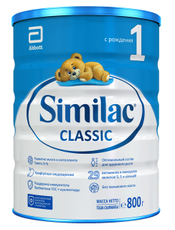 Смесь молочная детская Similac 1 Classic с рождения до 6 месяцев, 800г
