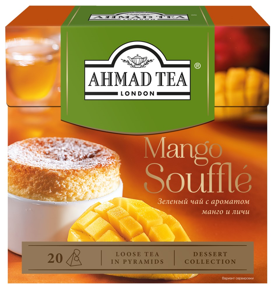 Изображение товара Чай зеленый Ahmad Tea Mango Souffle с манго и личи (1.8г x 20шт), 36г