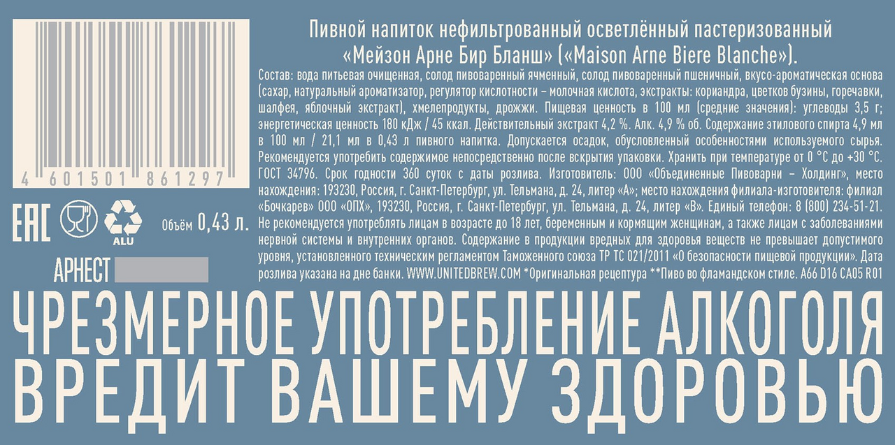 Превью изображения товара