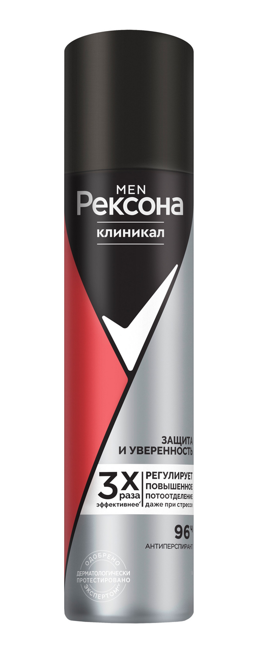 Антиперспирант-спрей Рексона Men Клиникал Защита и уверенность, 75мл