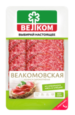Колбаса Велком Велкомовская сырокопченая нарезка, 70г