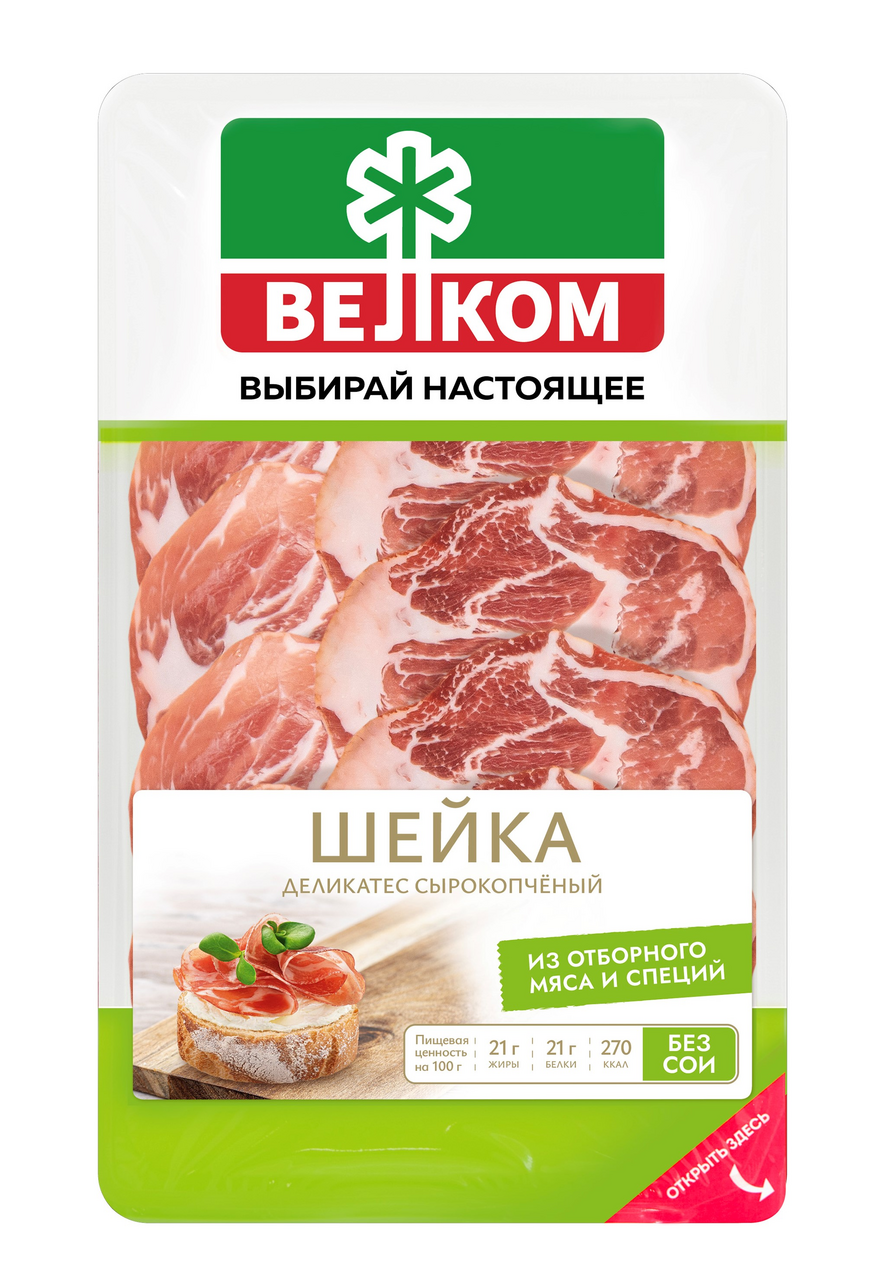 Шейка свиная Велком сырокопченая нарезка, 70г