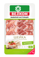 Шейка свиная Велком сырокопченая нарезка, 70г