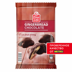 Fine Life Пряники имбирные в шоколаде с фруктовой начинкой, 200г
