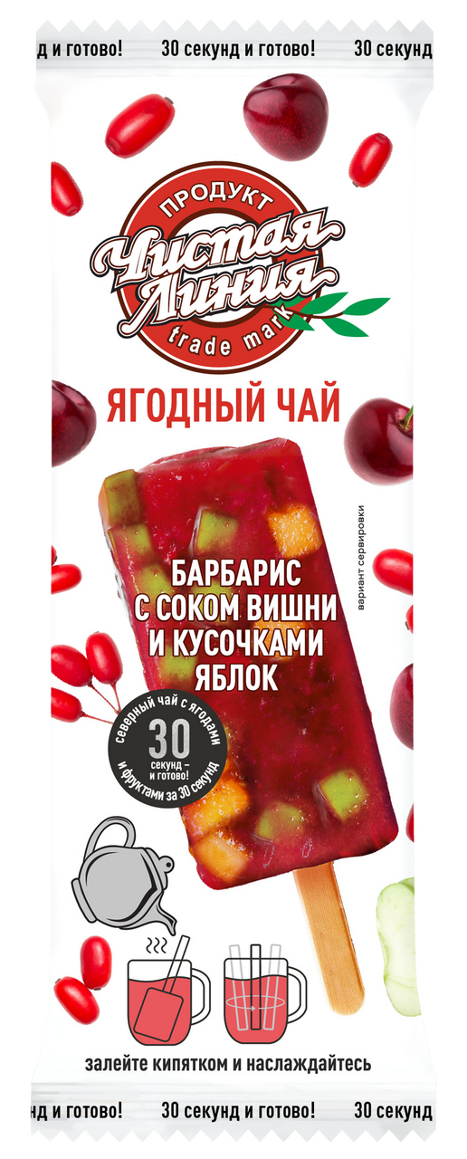 Изображение товара Чай замороженный Чистая Линия Барбарис, сок вишни и кусочки яблок на палочке, 50г