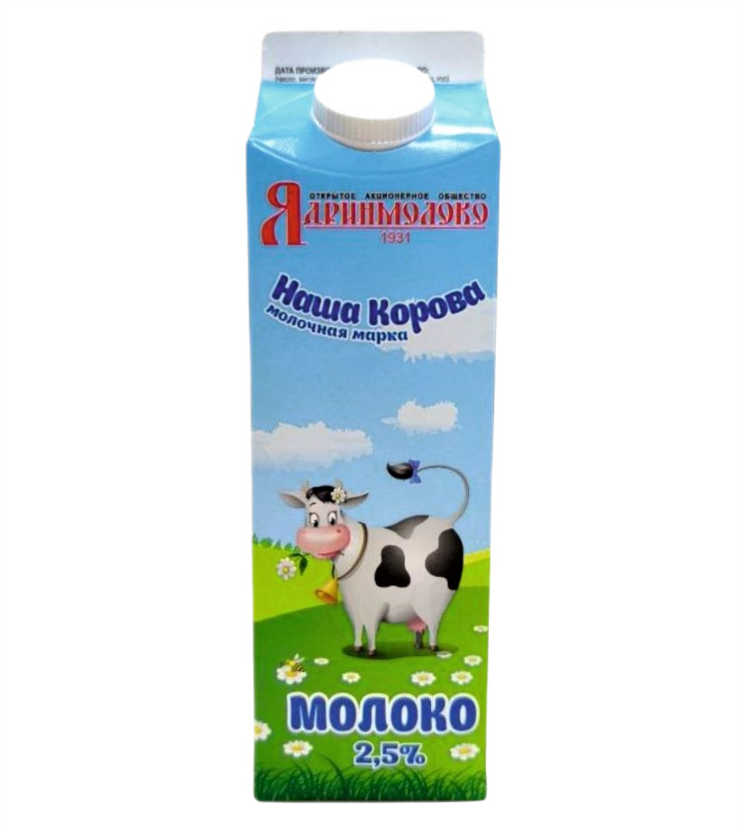 Молоко Наша корова пастеризованное ГОСТ 2.5%, 900мл