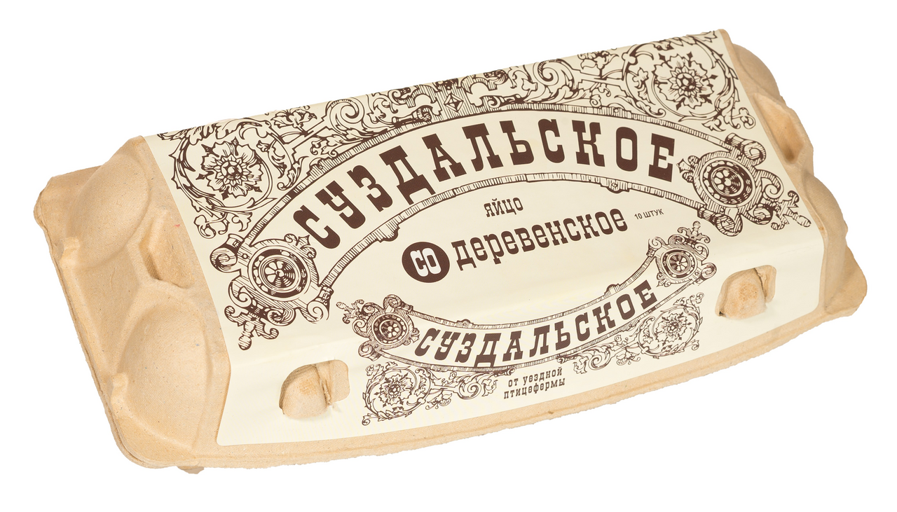 Яйцо куриное Суздальское Деревенское С0, 10шт