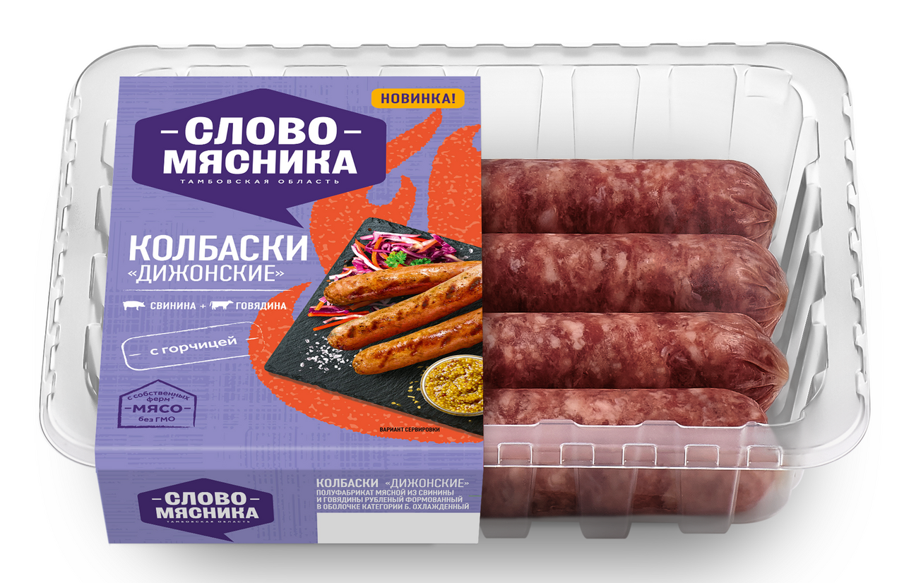 Изображение товара Колбаски Слово мясника Дижонские охлажденные, 360г