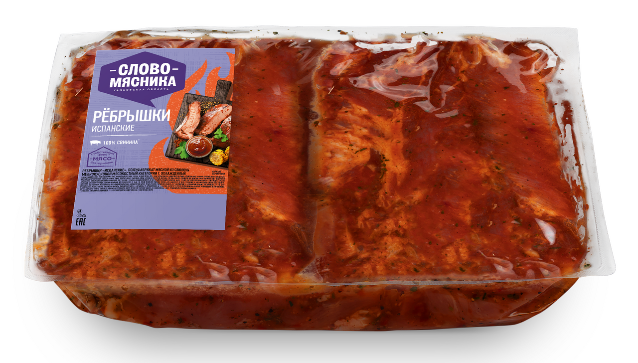 Ребрышки свиные Слово мясника Испанские охлажденные, ~1кг