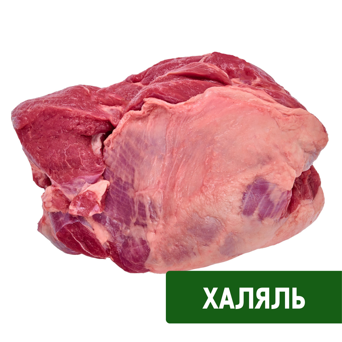 Мякоть бедра баранины Мираторг Халяль охлажденная, ~1.8кг