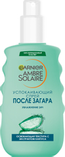 Спрей после загара Garnier Ambre Solaire с экстрактом кактуса, 150мл