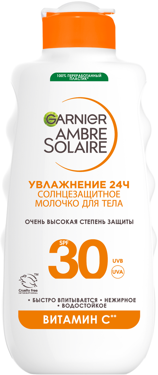 Молочко для тела Garnier Ambre Solaire солнцезащитное классическое SPF30, 175мл